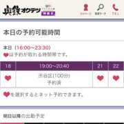 ヒメ日記 2025/07/22 18:24 投稿 みそら 奥鉄オクテツ神奈川店（デリヘル市場グループ）