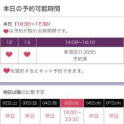 ヒメ日記 2025/08/01 12:36 投稿 みそら 奥鉄オクテツ神奈川店（デリヘル市場グループ）