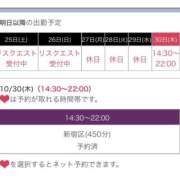 ヒメ日記 2025/10/24 08:04 投稿 みそら 奥鉄オクテツ神奈川店（デリヘル市場グループ）