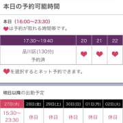 ヒメ日記 2025/11/26 17:32 投稿 みそら 奥鉄オクテツ神奈川店（デリヘル市場グループ）