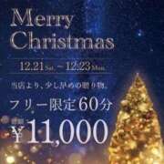 ヒメ日記 2024/12/21 16:48 投稿 つむぎ 全裸の女神orいたずら痴漢電車