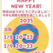 ヒメ日記 2025/01/07 20:38 投稿 つむぎ 全裸の女神orいたずら痴漢電車