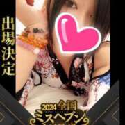 ヒメ日記 2024/09/08 11:06 投稿 つぐみ清楚な美人！ 俺のジュニア