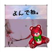 ヒメ日記 2025/01/12 13:06 投稿 みらいエロキレ奥様 俺のジュニア