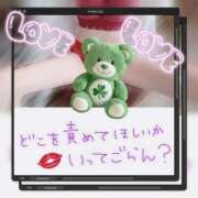 ヒメ日記 2025/04/04 20:26 投稿 みらいエロキレ奥様 俺のジュニア