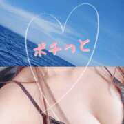 ヒメ日記 2025/05/28 13:16 投稿 みらいエロキレ奥様 俺のジュニア