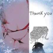 ヒメ日記 2025/09/08 05:26 投稿 みらいエロキレ奥様 俺のジュニア