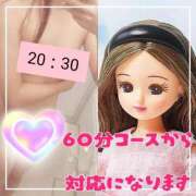 ヒメ日記 2025/10/11 20:20 投稿 みらいエロキレ奥様 俺のジュニア