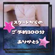 ヒメ日記 2025/10/13 20:30 投稿 みらいエロキレ奥様 俺のジュニア