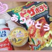 ヒメ日記 2025/10/17 16:06 投稿 みらいエロキレ奥様 俺のジュニア