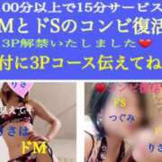 ヒメ日記 2025/02/14 09:16 投稿 リサ抜群のプロポーション 俺のジュニア