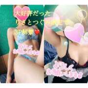 ヒメ日記 2025/02/21 16:16 投稿 リサ抜群のプロポーション 俺のジュニア