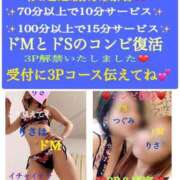 ヒメ日記 2025/03/05 14:16 投稿 リサ抜群のプロポーション 俺のジュニア