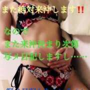 ヒメ日記 2025/11/23 15:16 投稿 リサ抜群のプロポーション 俺のジュニア