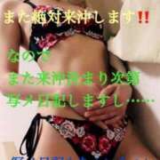 ヒメ日記 2026/02/23 13:06 投稿 リサ抜群のプロポーション 俺のジュニア