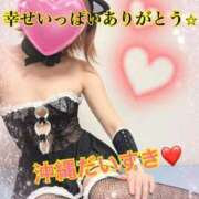 リサ抜群のプロポーション 大阪着きました💖 俺のジュニア