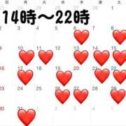 ヒメ日記 2025/03/07 17:28 投稿 空-そら- フォーシーズン