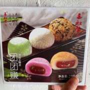 ヒメ日記 2025/03/16 11:58 投稿 空-そら- フォーシーズン