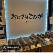 ヒメ日記 2025/03/21 17:38 投稿 空-そら- フォーシーズン