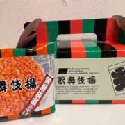 ヒメ日記 2025/03/31 12:18 投稿 空-そら- フォーシーズン