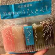 ヒメ日記 2025/05/18 19:08 投稿 空-そら- フォーシーズン