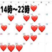 ヒメ日記 2025/07/08 11:08 投稿 空-そら- フォーシーズン