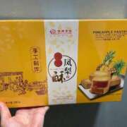 ヒメ日記 2025/08/28 12:08 投稿 空-そら- フォーシーズン