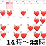 ヒメ日記 2025/11/06 21:48 投稿 空-そら- フォーシーズン