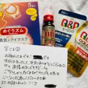 ヒメ日記 2025/11/15 16:18 投稿 空-そら- フォーシーズン