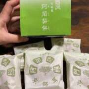 ヒメ日記 2025/11/21 12:18 投稿 空-そら- フォーシーズン