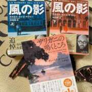 ヒメ日記 2025/11/23 11:08 投稿 空-そら- フォーシーズン