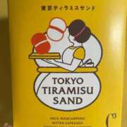 ヒメ日記 2025/11/26 14:28 投稿 空-そら- フォーシーズン
