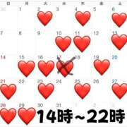 ヒメ日記 2025/12/08 13:18 投稿 空-そら- フォーシーズン