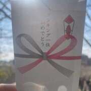 ヒメ日記 2026/02/15 14:28 投稿 空-そら- フォーシーズン