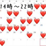 ヒメ日記 2026/04/29 11:38 投稿 空-そら- フォーシーズン