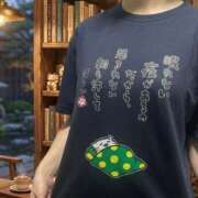 ヒメ日記 2026/06/08 12:28 投稿 空-そら- フォーシーズン
