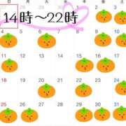 ヒメ日記 2026/09/26 12:08 投稿 空-そら- フォーシーズン