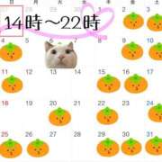 ヒメ日記 2026/10/03 11:38 投稿 空-そら- フォーシーズン