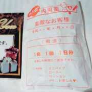 ヒメ日記 2023/11/20 09:27 投稿 詩織 モアグループ春日部人妻城