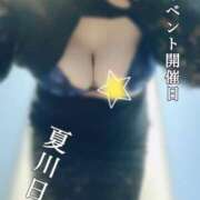 ヒメ日記 2025/06/20 12:18 投稿 夏川日和 五十路マダム富山店(カサブランカグループ)