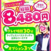 ヒメ日記 2024/02/01 16:31 投稿 まる ハンドキャンパス池袋