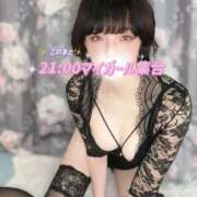 ヒメ日記 2025/02/17 19:47 投稿 あこ C.C.CATS