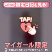 ヒメ日記 2024/12/19 19:16 投稿 如月かれん ABC 岩手ソープ