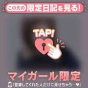 ヒメ日記 2024/12/20 17:31 投稿 如月かれん ABC 岩手ソープ