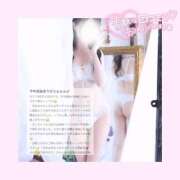 ヒメ日記 2024/12/29 14:16 投稿 如月かれん ABC 岩手ソープ