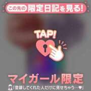 ヒメ日記 2024/12/29 14:46 投稿 如月かれん ABC 岩手ソープ