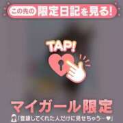 ヒメ日記 2024/12/31 12:01 投稿 如月かれん ABC 岩手ソープ