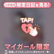 ヒメ日記 2025/01/19 23:31 投稿 如月かれん ABC 岩手ソープ