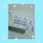 ヒメ日記 2025/01/21 17:16 投稿 如月かれん ABC 岩手ソープ