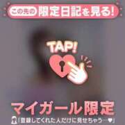 ヒメ日記 2025/01/23 00:16 投稿 如月かれん ABC 岩手ソープ